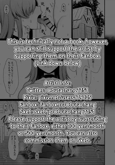 Isekai de Shota ni Okasareru Yatsu | Ravaged by a Shota in Another World