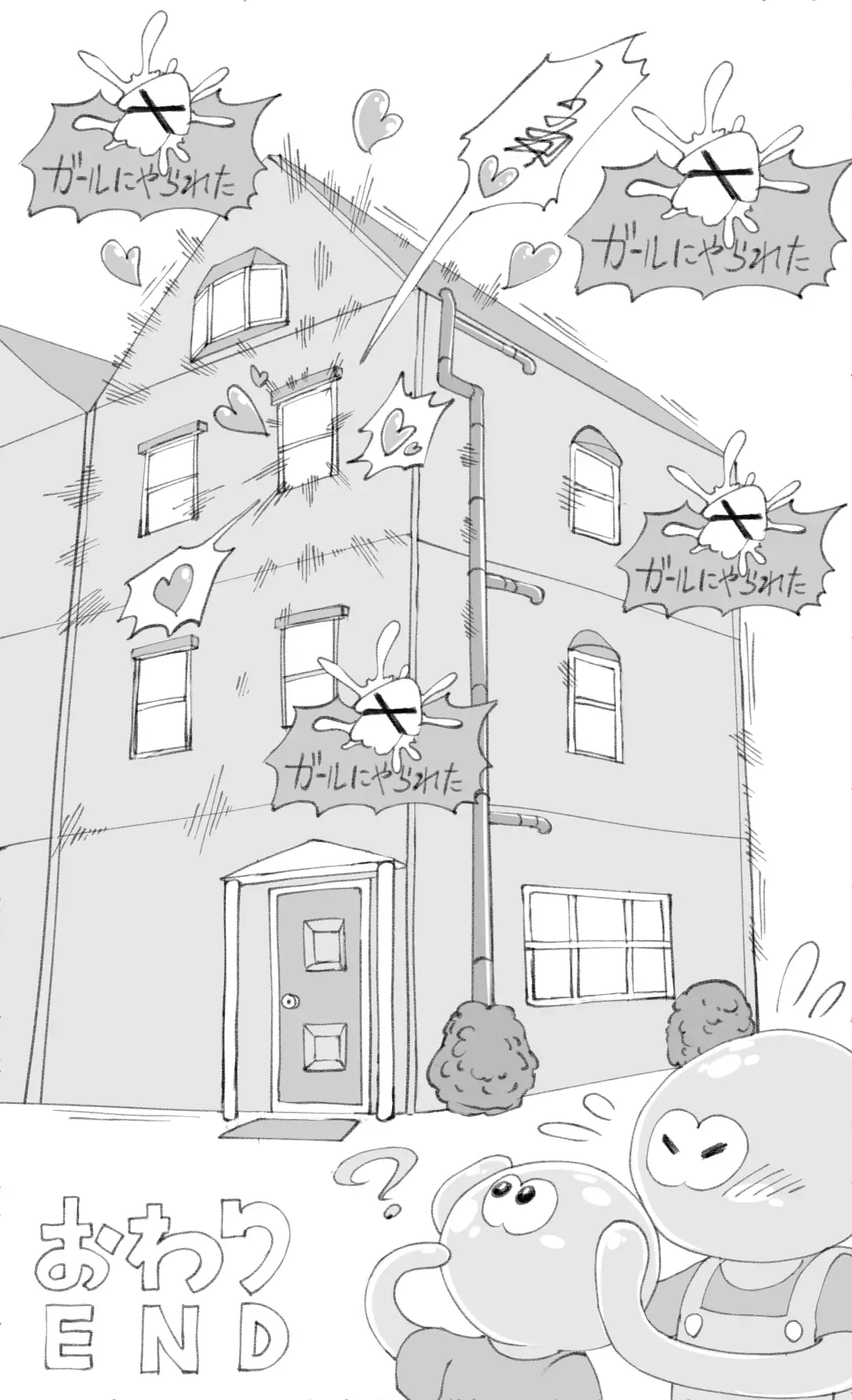 Why Don't You Stop Fighting?