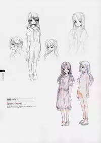 Tasogare - Complete Works