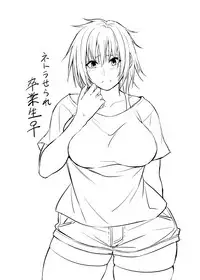 [Korotsuke] Nekura Megane ♀