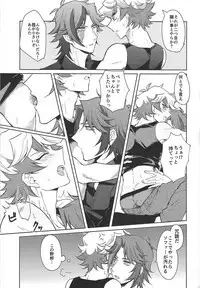 Homura Mikoto mo Count shitai