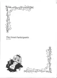 (C82) [Nijusei (Various)] Touhou Somezome Musume (Touhou Project)