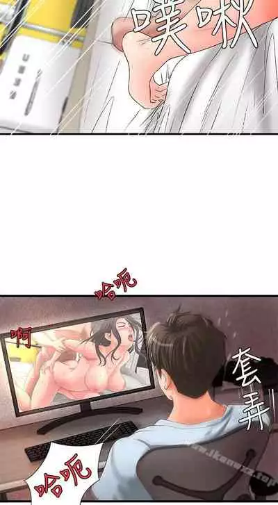 御姐的實戰教學 1-41