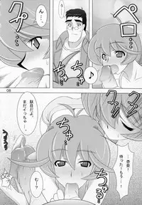 (C68) [Graf Zeppelin (Maneki Neko, Ta152)] Silky Dolls KimuTaka's Cutie Characters!! (Various)