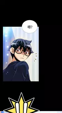 [KKUN &INSANE] Love Parameter 恋爱辅助器 86-98 [Chinese]中文