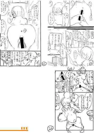 Dou Shiyou!! Bitch Nomi no Harem Tsukutchatta!!!! | 怎么办！我建起只有碧池的后宫了！