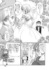 [Ash Yokoshima] 3 Angels Short