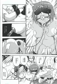 [Funabori Nariaki] Youiku Part1