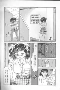 Goblin - Dashichae! (Fixed single pages 825X1230)