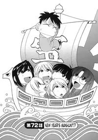 [Charlie Nishinaka] Cheers! 9 [English] [SaHa]