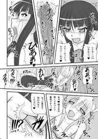 [TEMPLE] Tsuki no Shimo, Hana Ni-Rin Level:hard (Touhou Project)