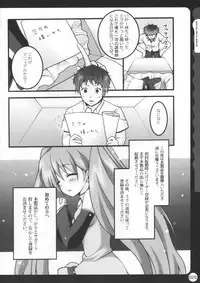 (C78) [Kinokonomi (kino, konomi)] Kinokothical Theory (Various)
