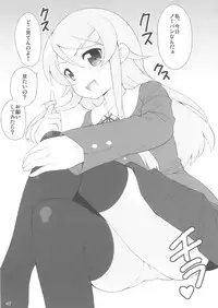 (C81) [SimaSima System (Nagisawa You)] SimaColle 3 - SimaSima System Collection Vol 3 (Various)