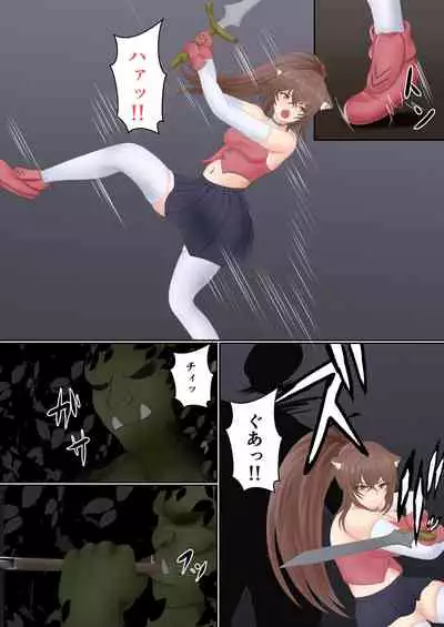 Orc ni Torawareta Nekomimi Kishi no Junan