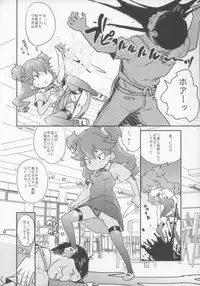 (C84) [COUNTER-CENSORSHIP (Ookami Uo)] eru-shichi