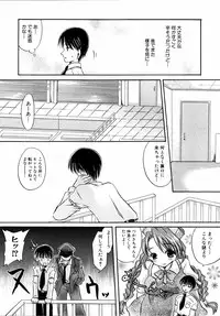 Ryouki First Chapter: Zeroshiki Department Store