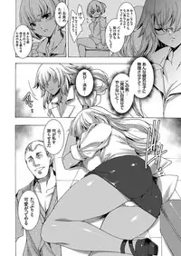 COMIC Grape Vol. 62