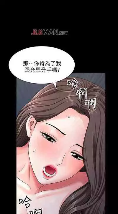 【已完结】双妻生活（作者：skyso） 第1~31话