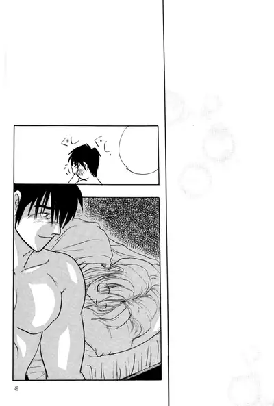 Akai Bara, Bohyou ni Sasagete