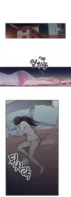 [BAK Hyeong Jun] Sweet Guy Ch. 1-42 [English] [YoManga]