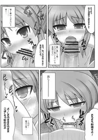 (C77) [Reborn (Various)] Ijou Keiken +2 (Touhou Project)