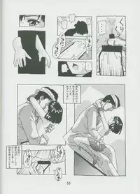 (C57) [Otokodama (Osarusan)] Hotaru No Renraku Chou (Bishoujo Senshi Sailor Moon)