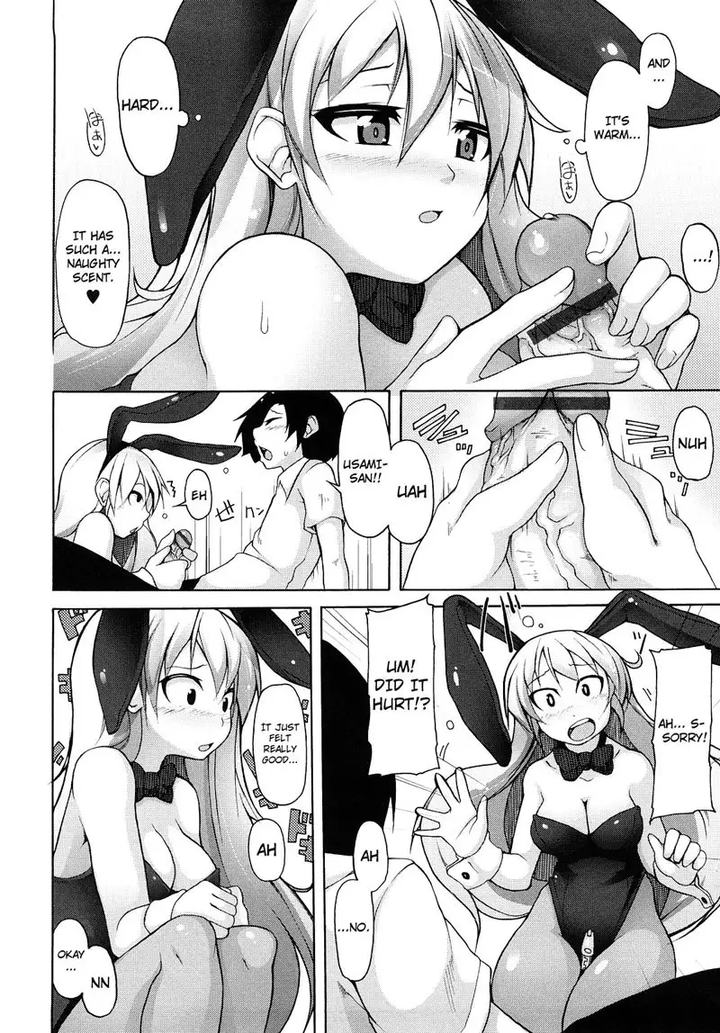 Kaichou no Iinari CH7