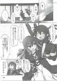 (C87) [Akikaze Asparagus, RPG COMPANY 2 (Aki)] Have Patience! (Touhou Project)