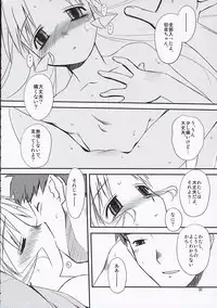 (C69) [Tear Drop (Tsuina)] Sisters (Kizuato)