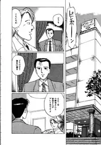 [Manno Rikyu] MORBID PARTY -Byouteki na Utage-