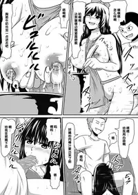 [Mikezoutei] Saimin! Kyouran Kazoku Kazoku Asobi Hen Kouhen - Omocha ni Sareta Mama to Ane to Boku [Chinese] [氪金汉化组]