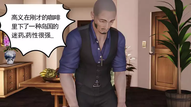 少妇白洁珍藏版 第一章02