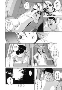 [Mikan R] Watashi no Karada