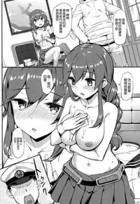 (C90) [Jenoa Cake (Takayaki)] Teitoku wa Doushite mo Noshiro to H ga Shitai!! (Kantai Collection -KanColle-) [Chinese] [空気系☆漢化]
