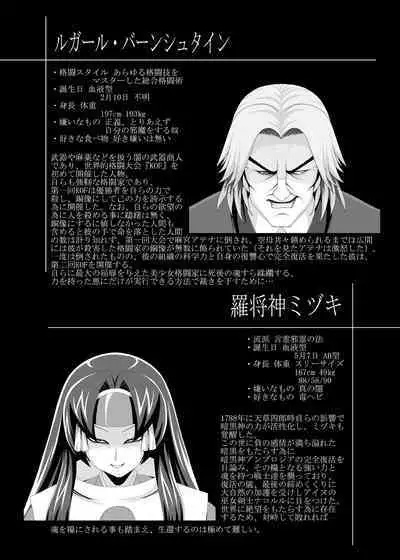 Haiboku Before After