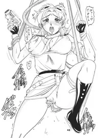 (C62) [Dynamite Hone (Machi Gaita)y] Jump Dynamite 12