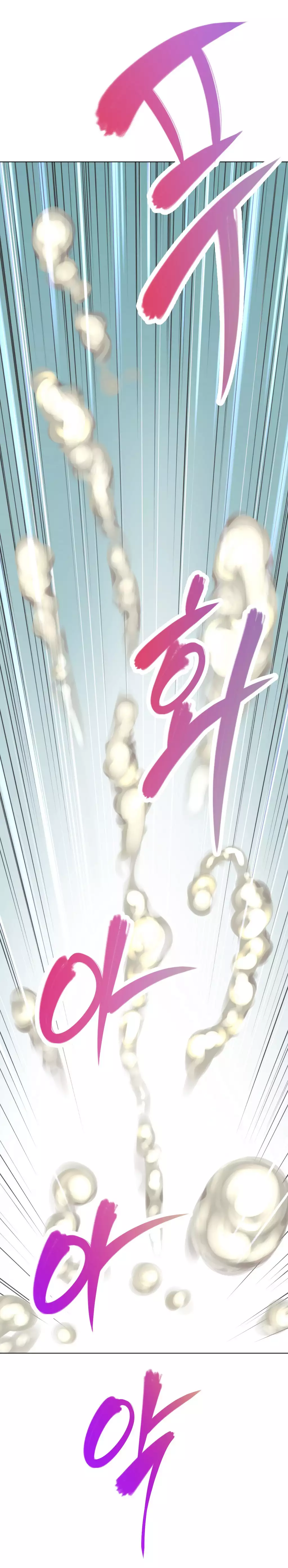 Brawling Go 0-11 Chapters