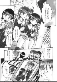 [Narusawa Aya] Kodomo no Mama ja Tsumaranai!