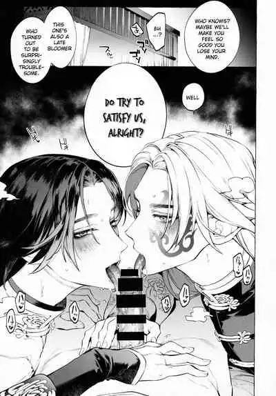 Shirokuro-san ni Nukareru Osame no Hon