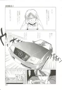 [MAC-V] Ai ga Kane de Kaeru Nara