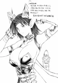 [Togashi] Yorozu Tatarareya