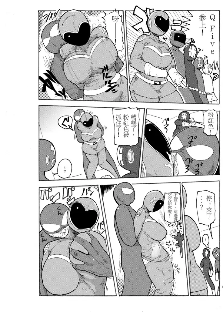 Fuyu ni mo Nandemo Chousa Shoujo no Doujinshi ga Deta? Wakarimashita Chousa Shimasu