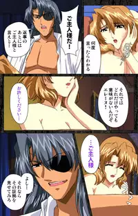 [AliceSoft] [Full Color Seijin Han] DARCROWS Daiichimaku Complete Ban [Digital]