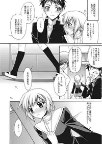 [Anthology] Namaiki Kanojo no Shitsukekata [Digital]