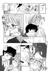 [Takeshi Ohmi] Girigirism