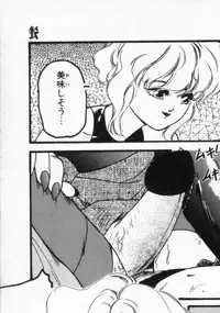 [Protonsaurus] ●●●● Pi------