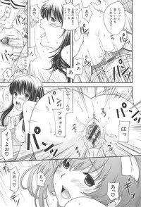 [Hiyoshi Hana] Secret Eden