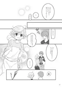 [Ponet (Pon)] Matilda-chan no Yuutsu (Hadaka Shitsuji) [Digital]