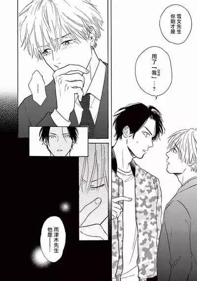 Lonely Playground 1-9