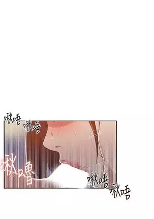 Secret Class Ch.44/?